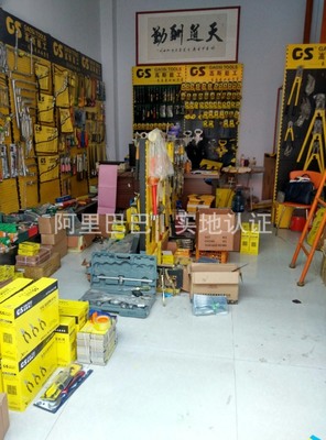 河东区高斯能工五金工具经销中心怎么样？公司简介与主营产品详解