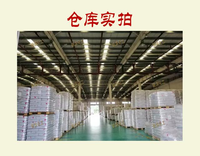 销售;工程和技术研究和试验发展;化工产品销售